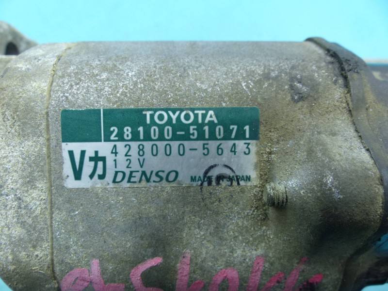 Стартер Toyota Land Cruiser 28100-51071 — фото детали 5
