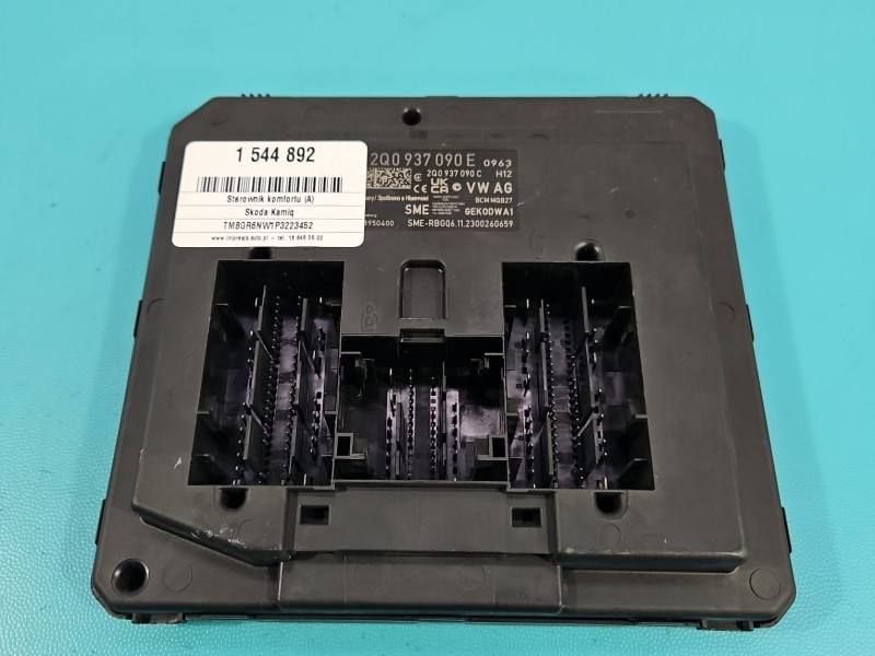 Блок комфорту BSI Skoda Kamiq 2Q0937090E