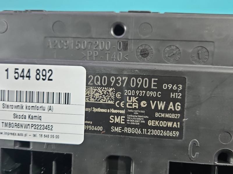 Блок комфорту BSI Skoda Kamiq 2Q0937090E — фото деталі 5