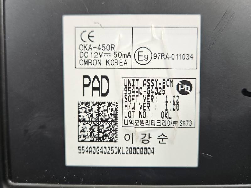 Блок комфорта BSI Hyundai I30 954A0-G4025 — фото детали 3