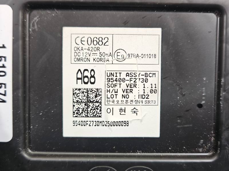 Блок комфорту BSI Hyundai Elantra 95400-F2730 — фото деталі 3
