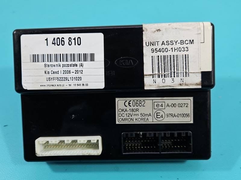Блок комфорта BSI Kia Ceed 95400-1H033 — фото детали 3