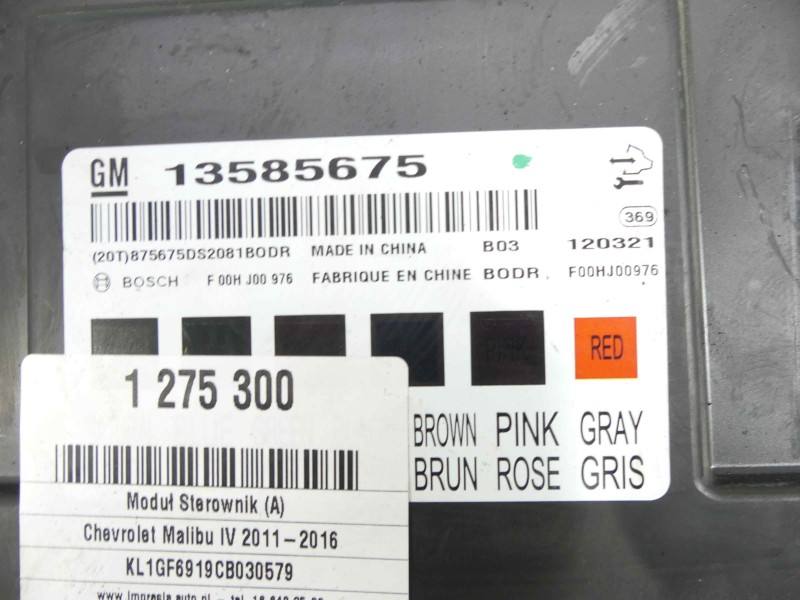 Блок комфорту BSI Chevrolet Malibu 13585675 — фото деталі 4