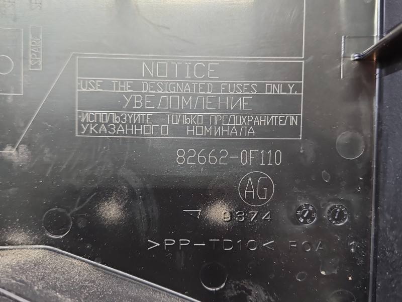 Блок предохранителей Toyota Verso 82662-0F110 — фото детали 4