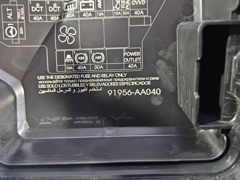 Блок предохранителей Hyundai Elantra 2206130072 — фото детали 17
