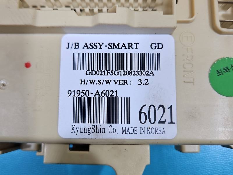 Блок предохранителей Hyundai I30 91950-A6021 — фото детали 3