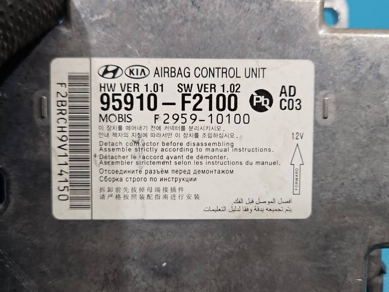 Блок управления Airbag Hyundai Elantra 95910-F2100 — фото детали 3
