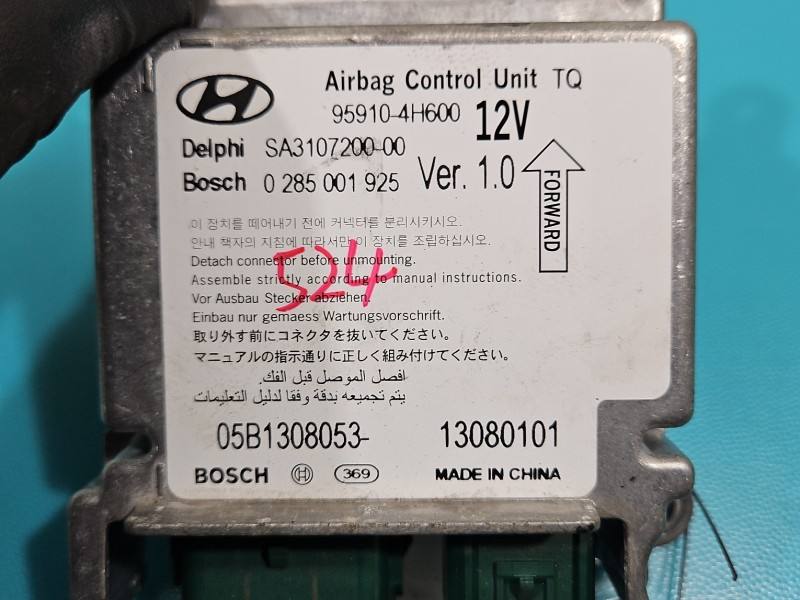 Блок керування Airbag Hyundai H1 95910-4H600 — фото деталі 3