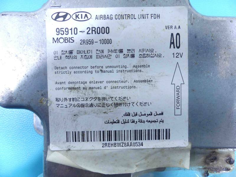 Блок управления Airbag Hyundai I30 95910-2R000 — фото детали 3