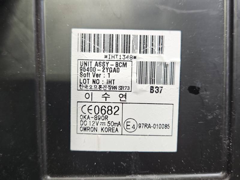 Блок керування модуль Hyundai Ix35 95400-2YGA0 — фото деталі 3