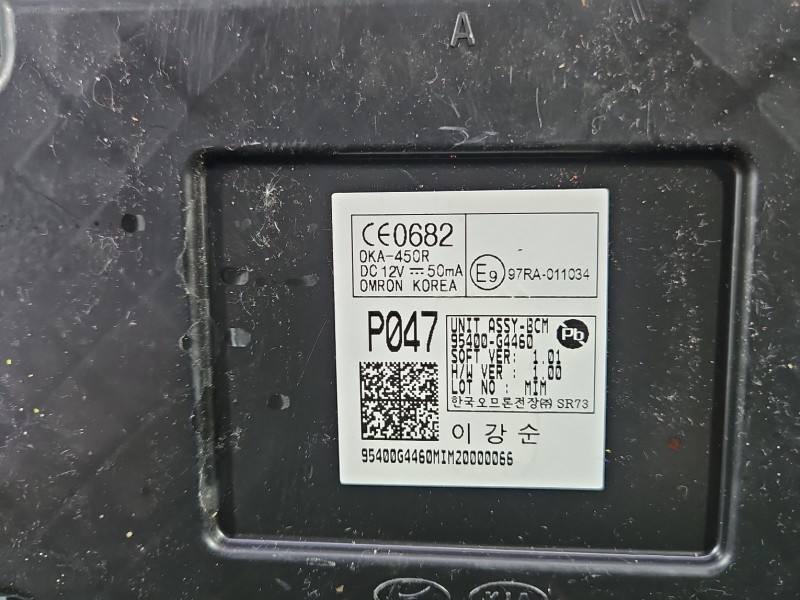 Блок керування модуль Hyundai I30 95400-G4460 — фото деталі 6