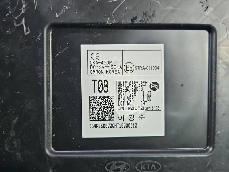 Блок керування модуль Hyundai I30 954A0-S0070 — фото деталі 6