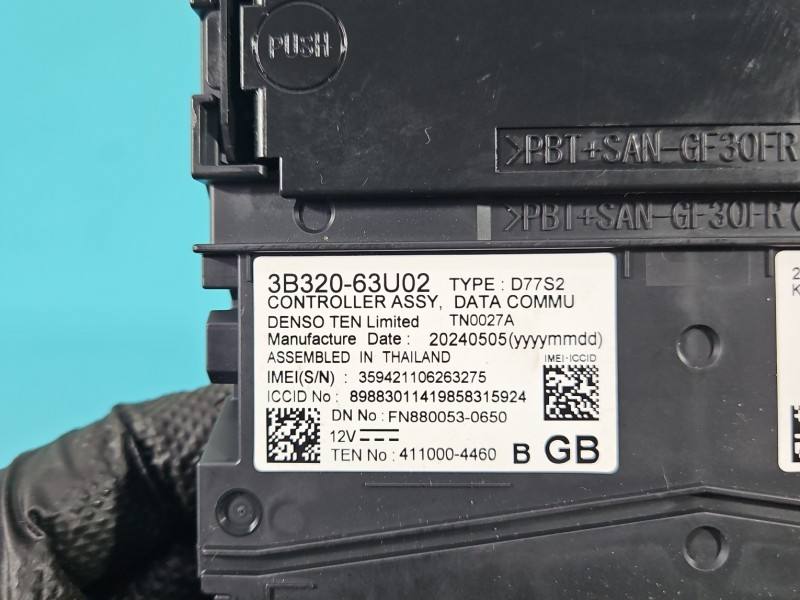 Блок управления модуль Suzuki Vitara 3B320-63U02 — фото детали 7