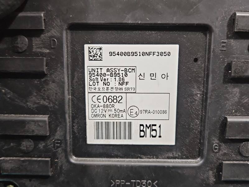 Блок управления модуль Hyundai I10 95400-B9510 — фото детали 3