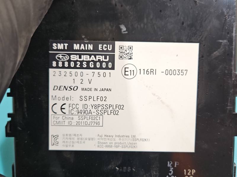 Блок керування модуль Subaru Forester 88802SG000 — фото деталі 3