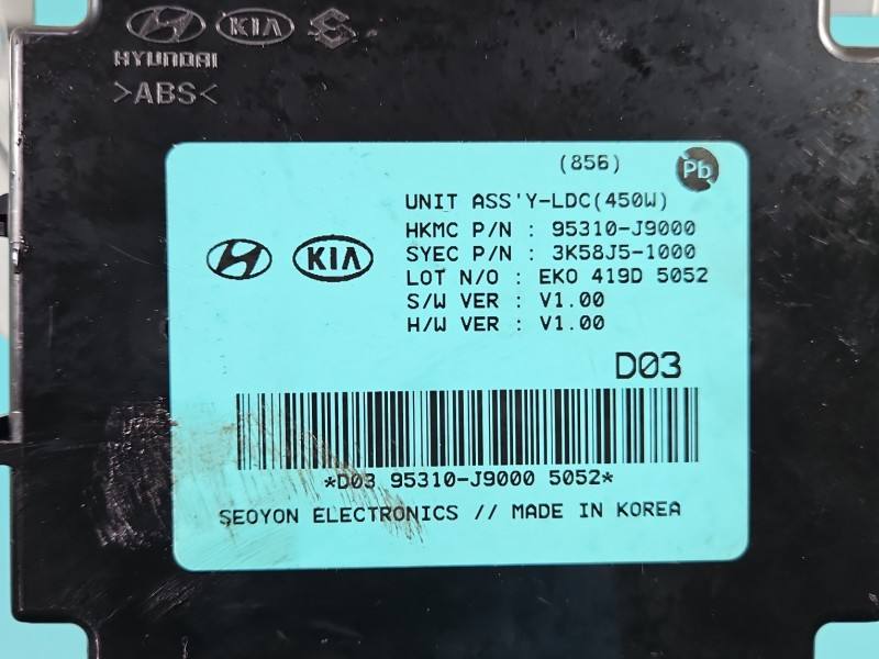 Блок управления модуль Hyundai Kona 95310-J9000 — фото детали 6