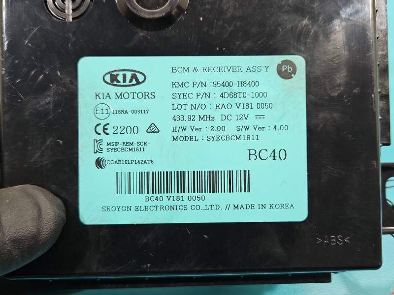 Блок управления модуль Kia Rio 95400-H8400 — фото детали 3
