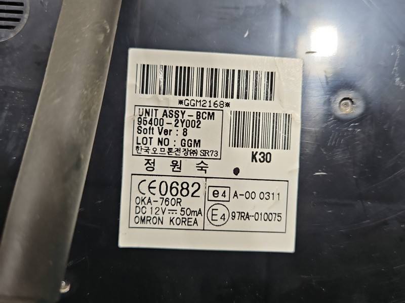 Блок керування модуль Hyundai Ix35 95400-2Y002 — фото деталі 3