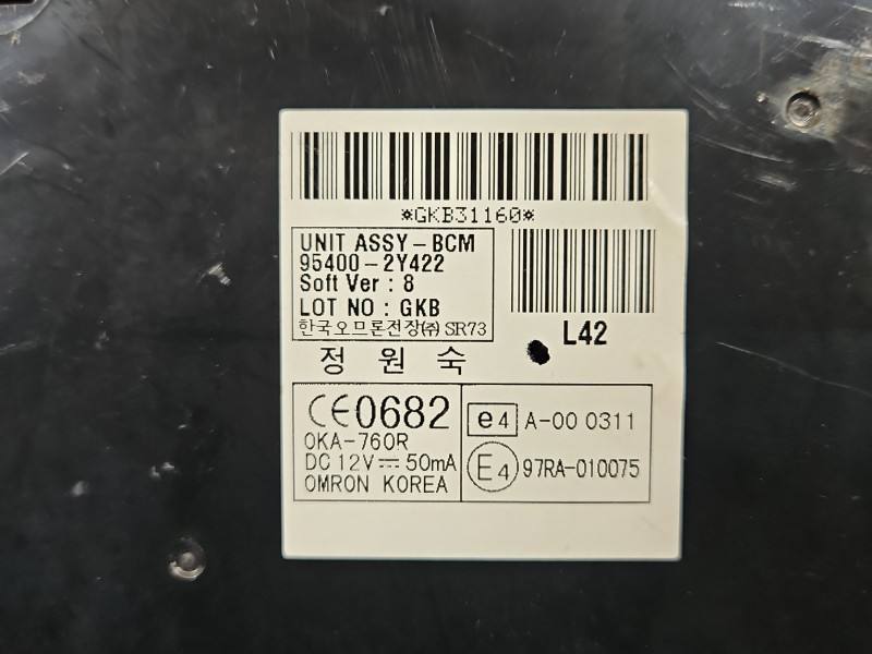 Блок управления модуль Hyundai Ix35 95400-2Y422 — фото детали 3