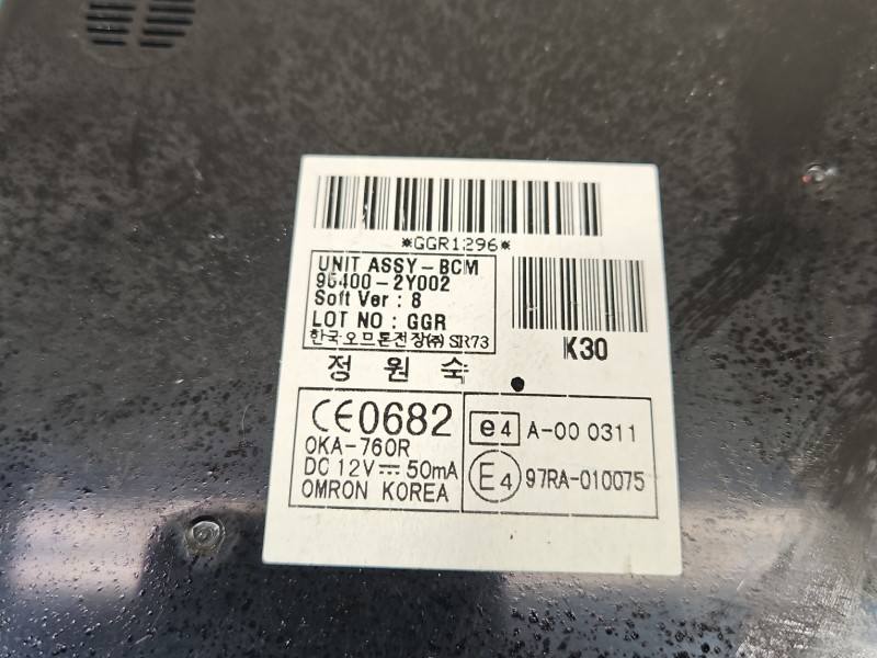 Блок керування модуль Hyundai Ix35 95400-2Y002 — фото деталі 3