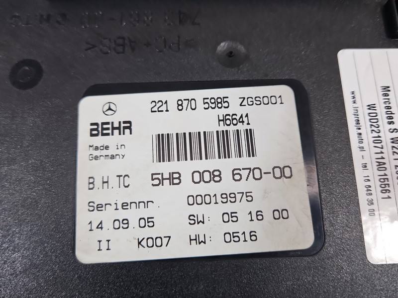 Блок керування модуль Mercedes S W221 2218705985 — фото деталі 5