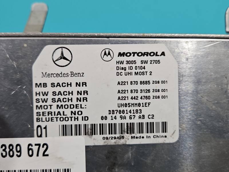 Блок керування модуль Mercedes S W221 A2218708685 — фото деталі 3