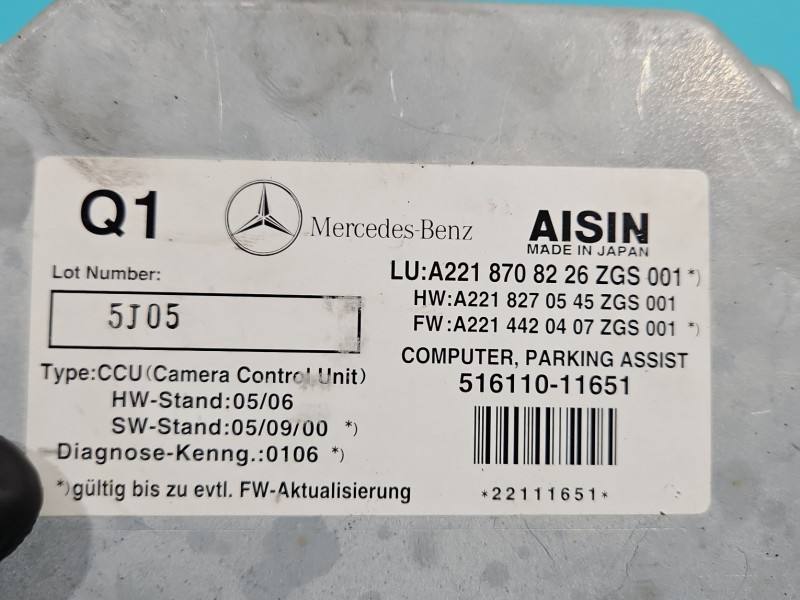 Блок керування модуль Mercedes S W221 A2218708226 — фото деталі 3
