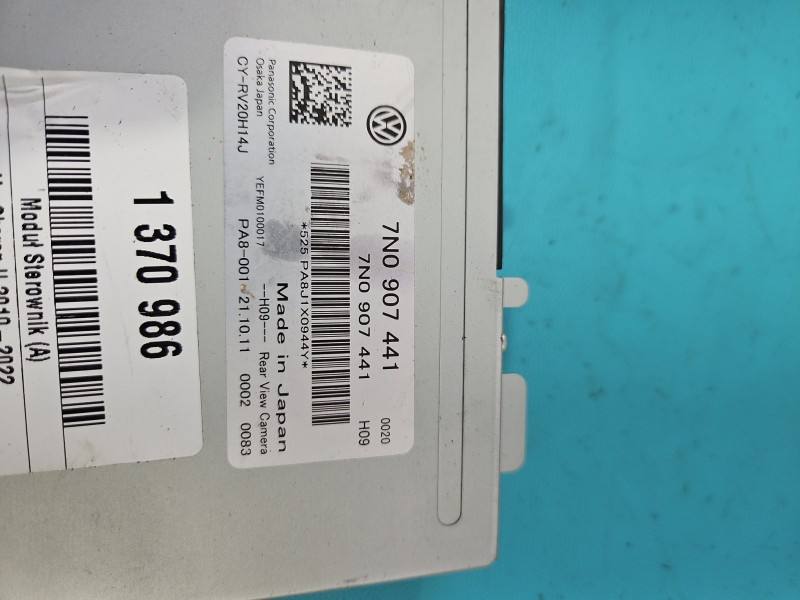 Блок керування модуль Volkswagen Sharan 7N0907441 — фото деталі 5