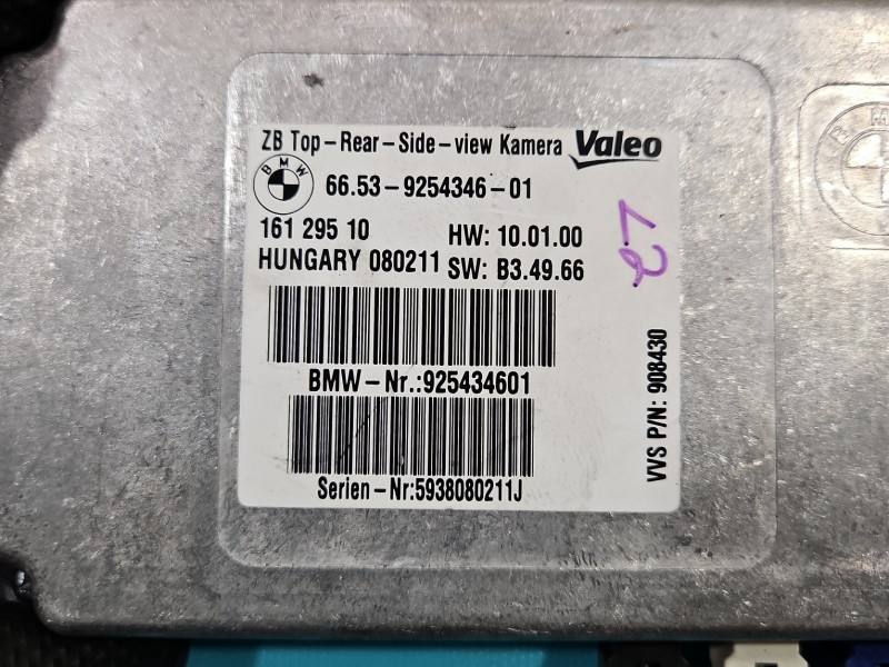 Блок керування модуль BMW X5 E70 9254346-01 — фото деталі 3