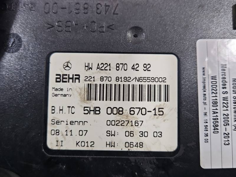 Блок керування модуль Mercedes S W221 A2218704292 — фото деталі 3