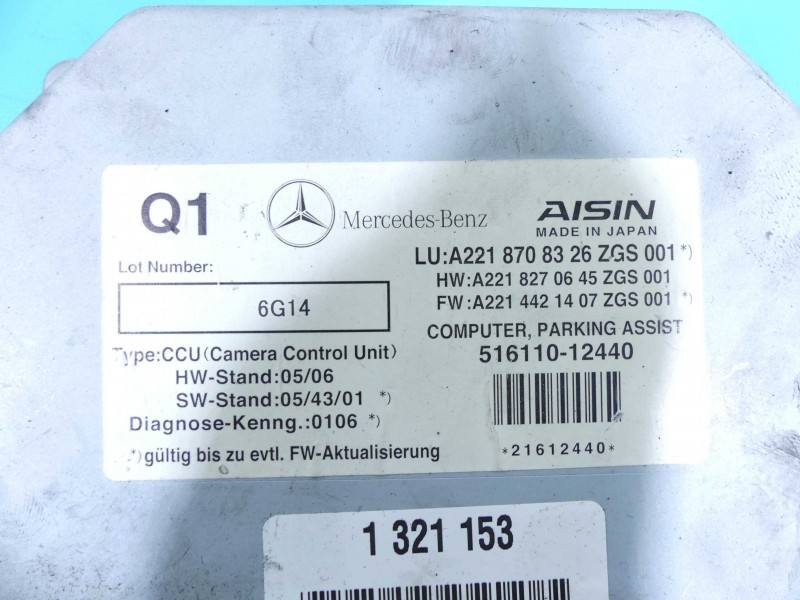 Блок керування модуль Mercedes S W221 A2218708326 — фото деталі 3