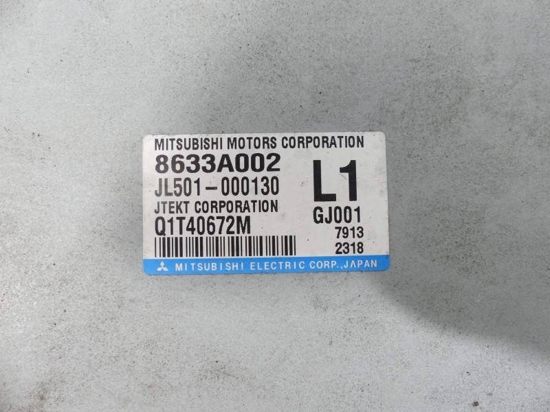 Блок керування модуль Mitsubishi Lancer — фото деталі 2