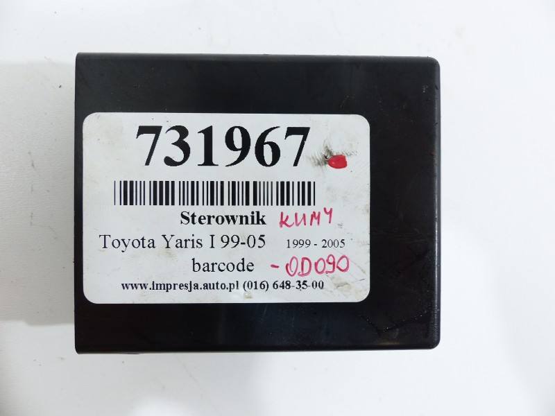 Блок керування модуль Toyota Yaris 1