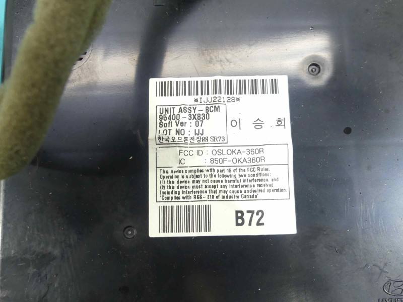 Блок управления модуль Hyundai Elantra 95400-3X830 — фото детали 3