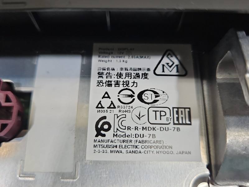 Монитор дисплей бортовой компьютер BMW IX3 G08 10R-0611318 — фото детали 11