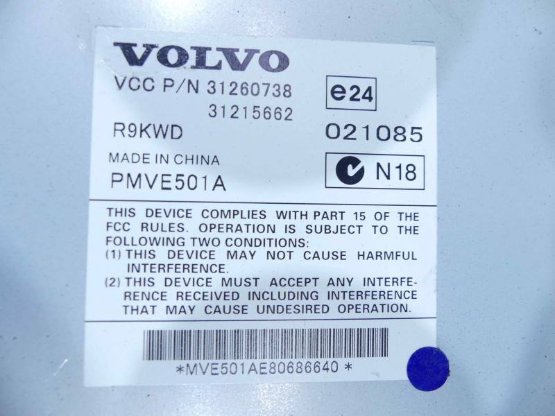 Аудиоусилитель усилитель звука Volvo C30 31260738 — фото детали 3