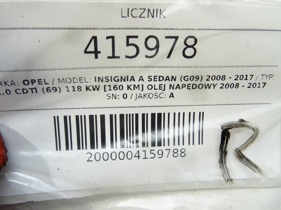 Щиток приборов Opel Insignia — фото детали 5
