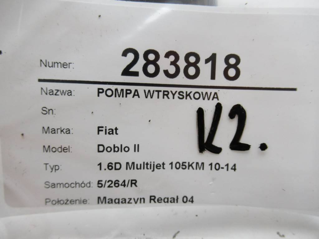 ТНВД паливний насос високого тиску Fiat Doblo — фото деталі 9