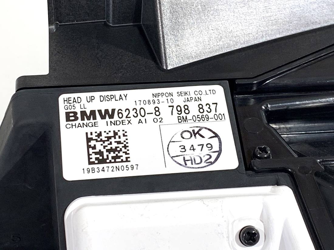 Монитор дисплей бортовой компьютер BMW X5 F95 8798837 — фото детали 6