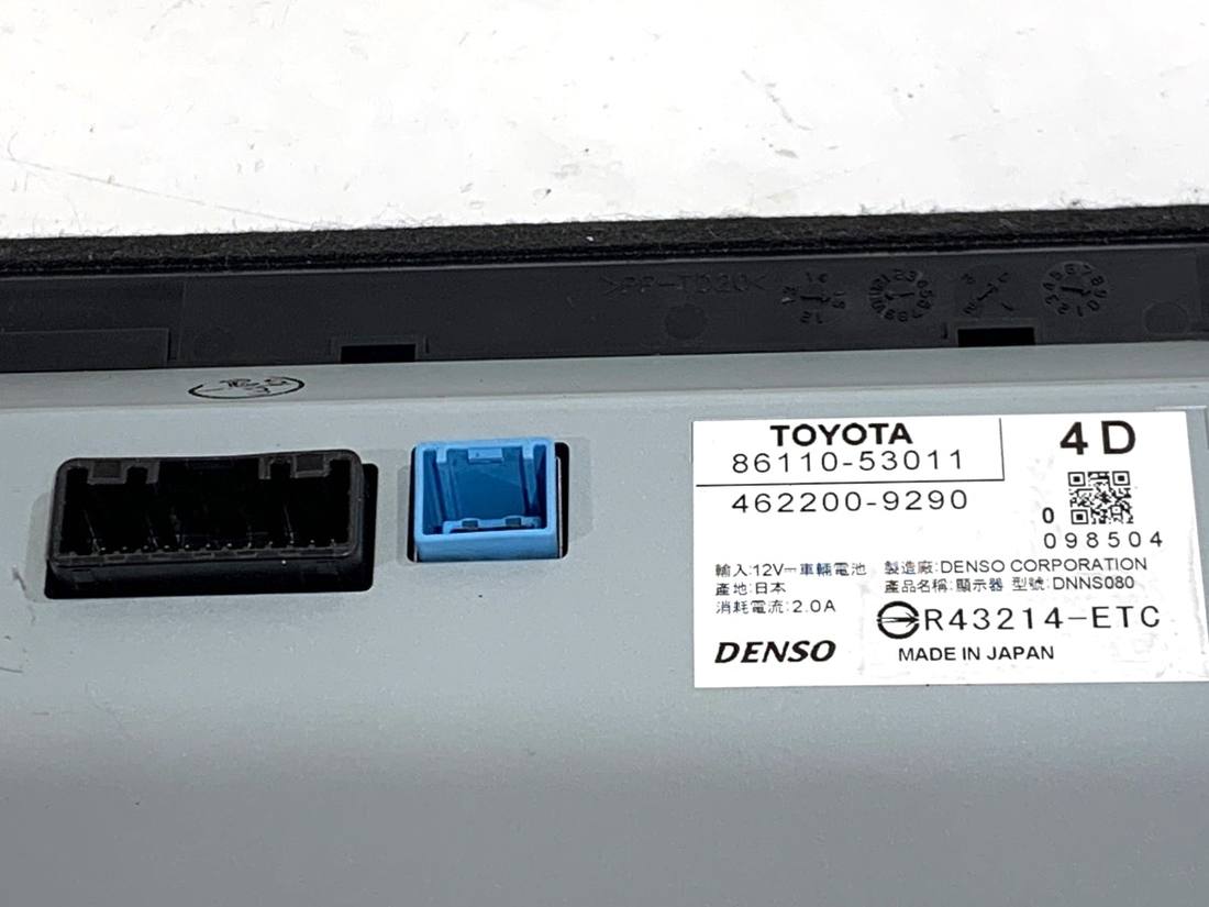 Монітор дисплей бортовий комп'ютер Lexus IS 86110-53011 — фото деталі 4