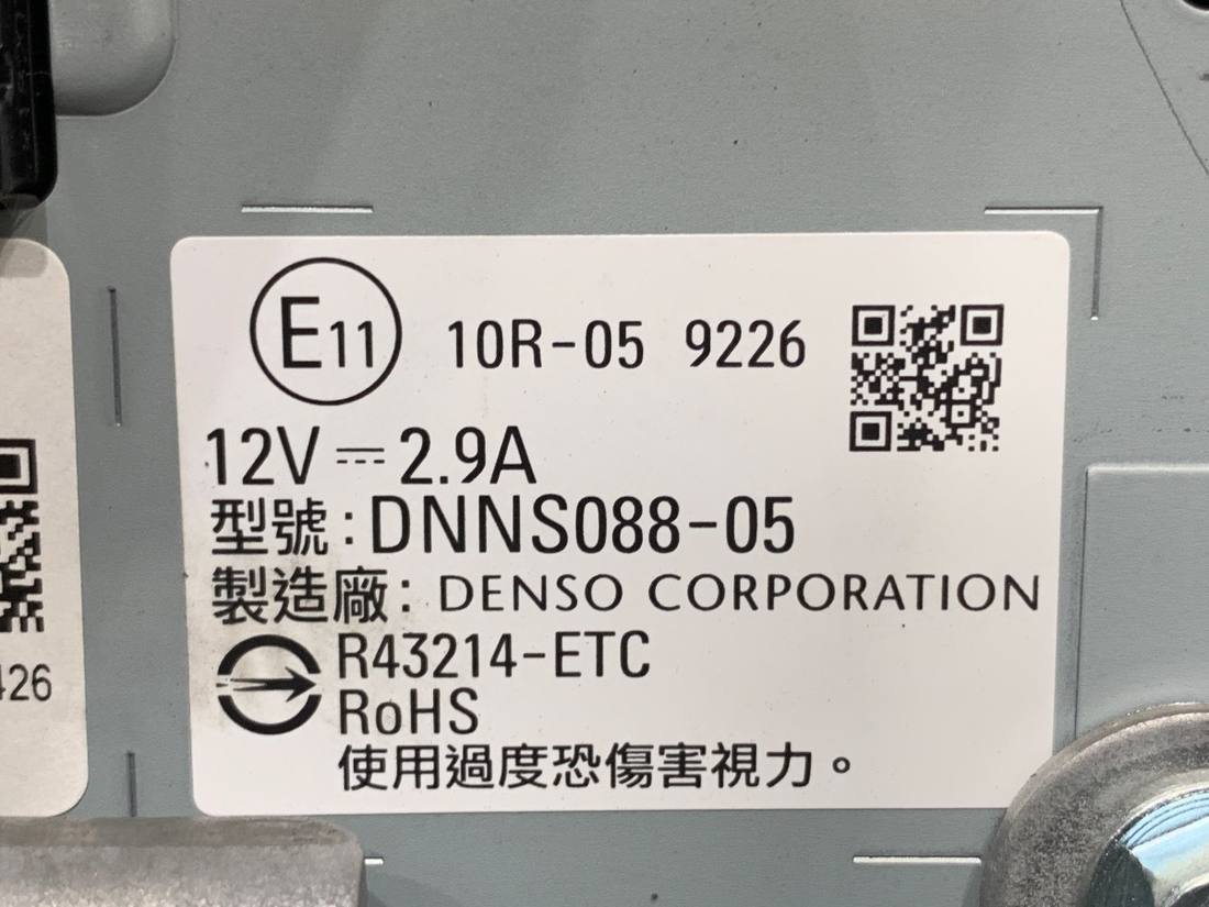 Монітор дисплей бортовий комп'ютер Lexus NX 86110-78040 — фото деталі 4