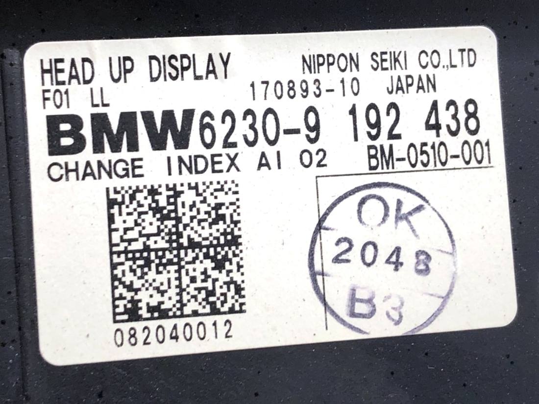 Монітор дисплей бортовий комп'ютер BMW 7 F01 9192438 — фото деталі 6