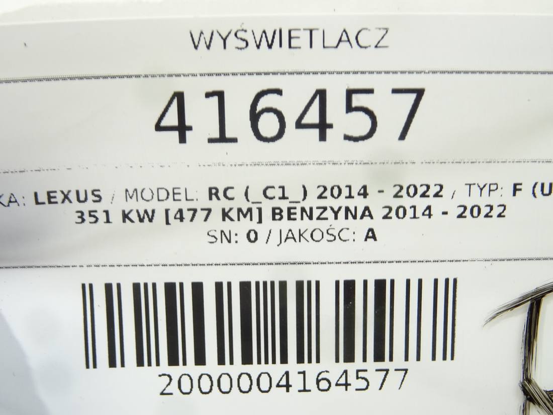 Монітор дисплей бортовий комп'ютер Lexus RC 86110-53021 — фото деталі 5