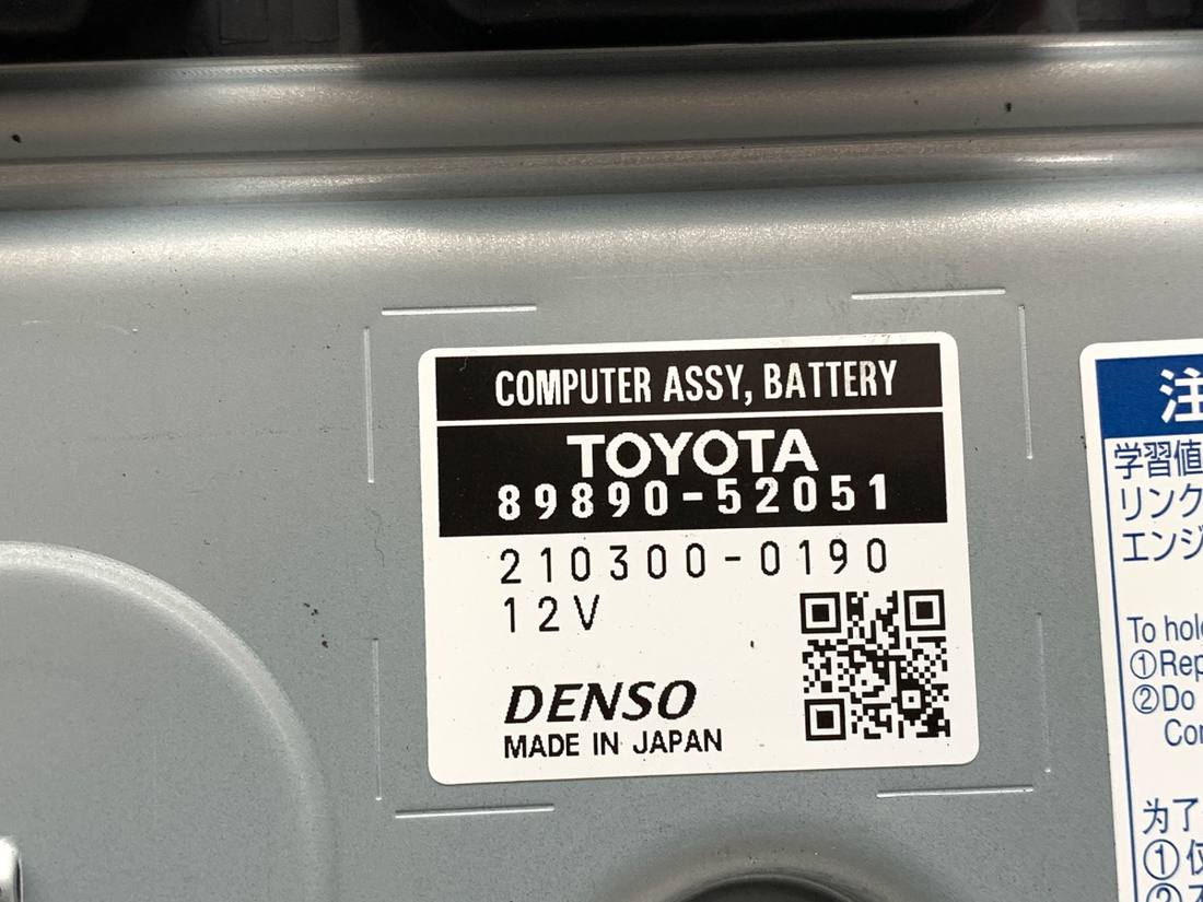 Блок керування модуль Toyota Yaris 3 89890-52051 — фото деталі 3