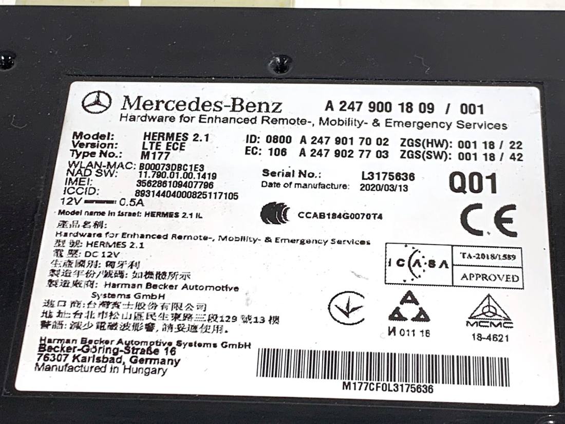 Блок керування модуль Mercedes GLE V167 A2479001809 — фото деталі 5