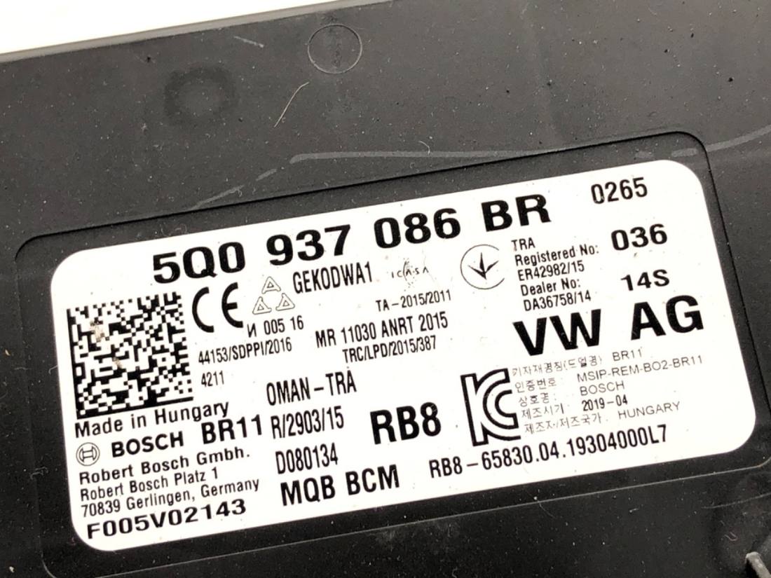 Блок управления модуль Skoda Kodiaq 5Q0937086BR — фото детали 4