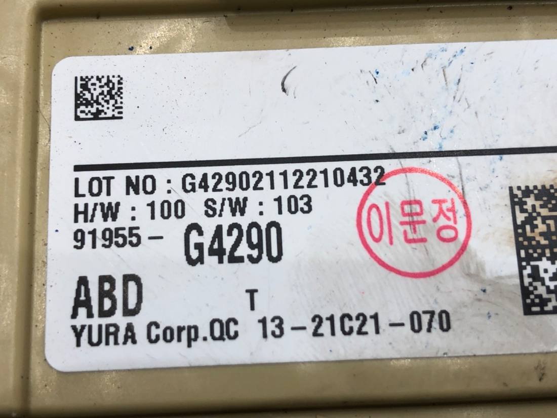 Блок керування модуль Hyundai I30 91955-G4290 — фото деталі 7