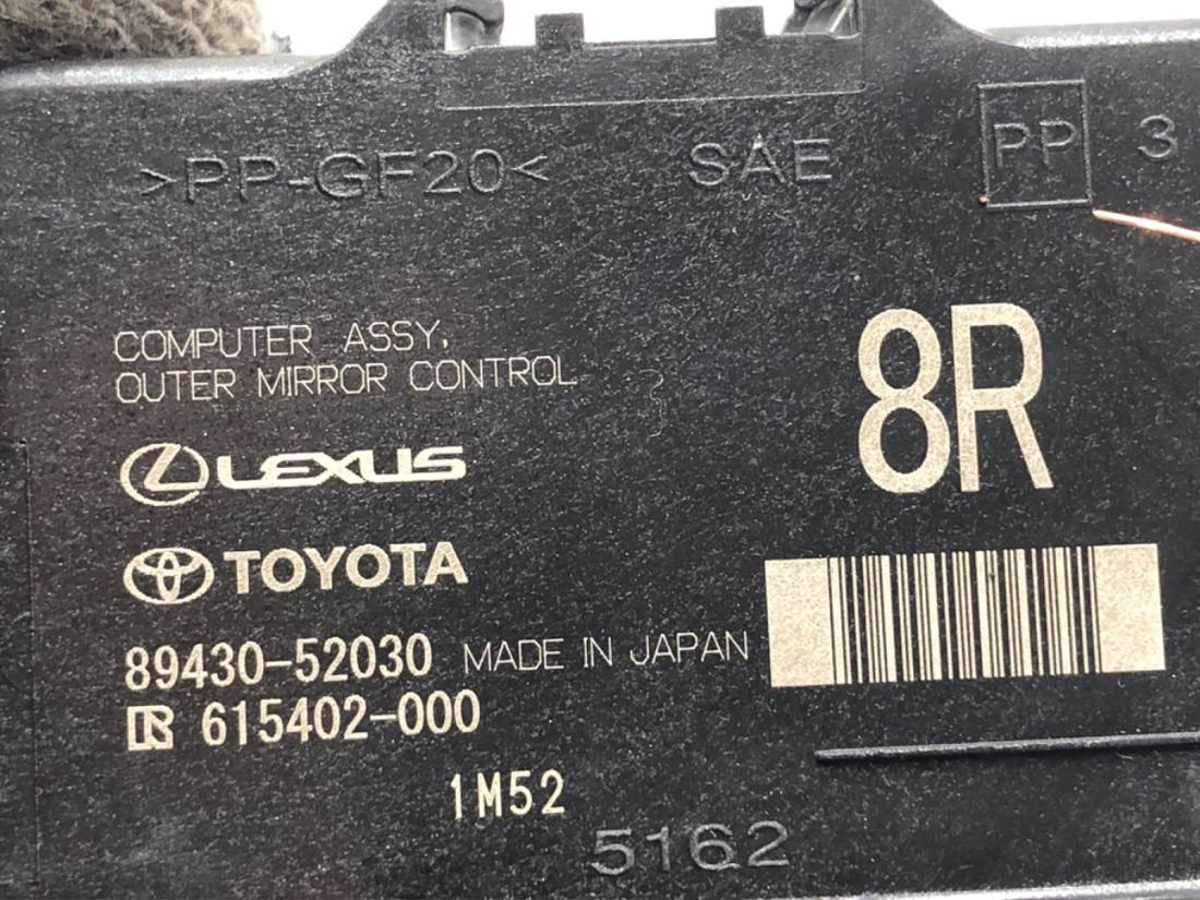Блок управления модуль Lexus LBX 89430-52030 — фото детали 4
