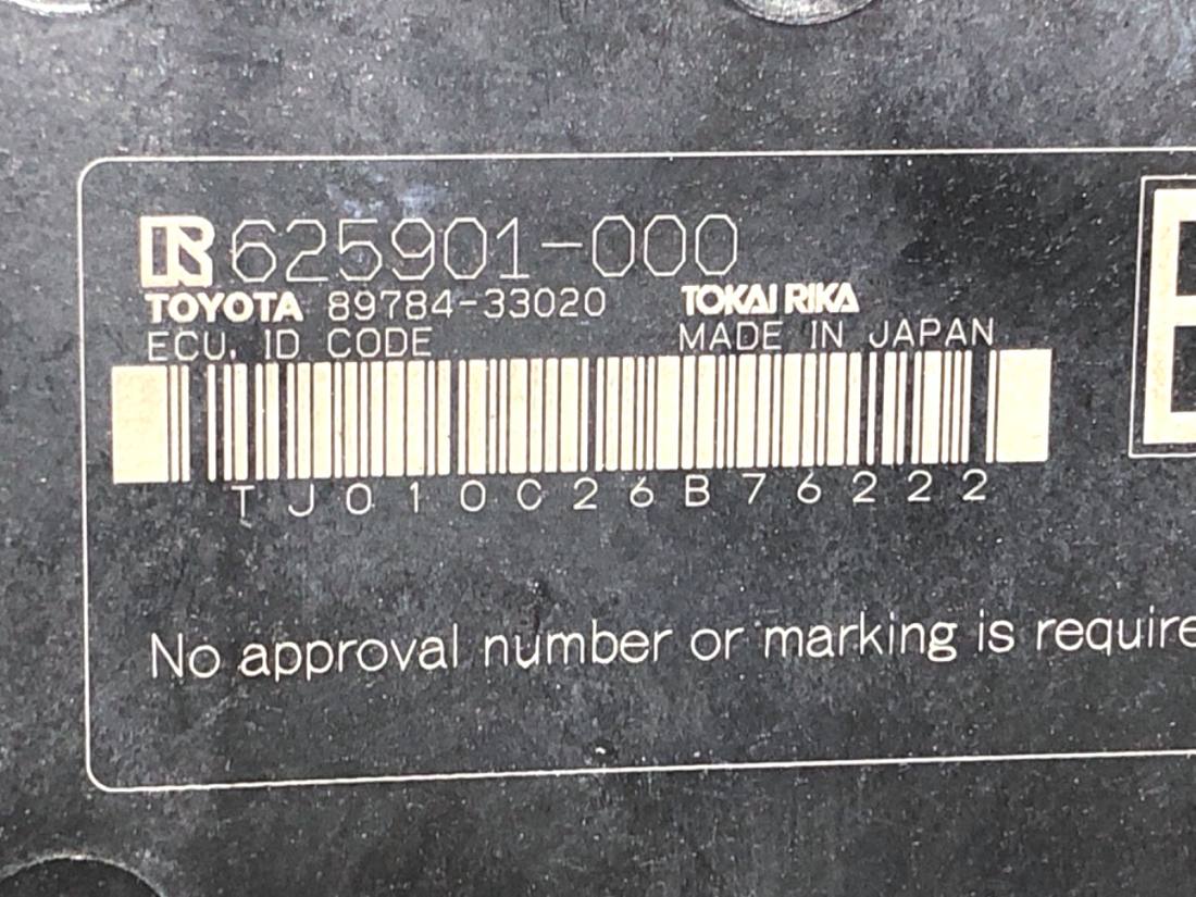 Блок управления модуль Toyota Camry 89784-33020 — фото детали 4