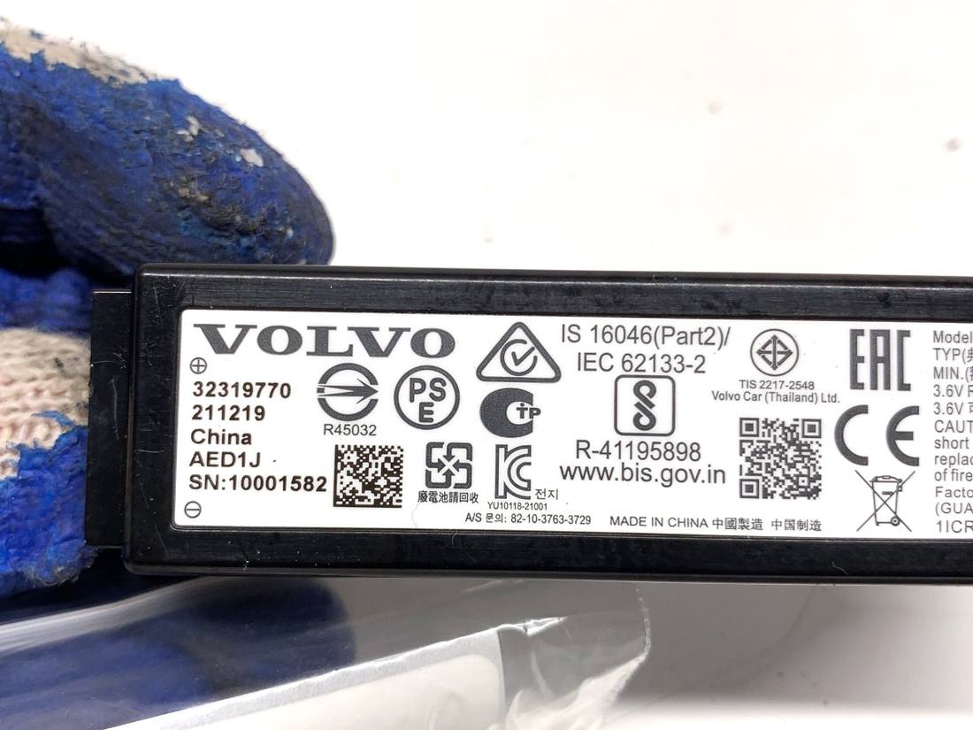 Блок керування модуль Volvo XC60 32319770 — фото деталі 4